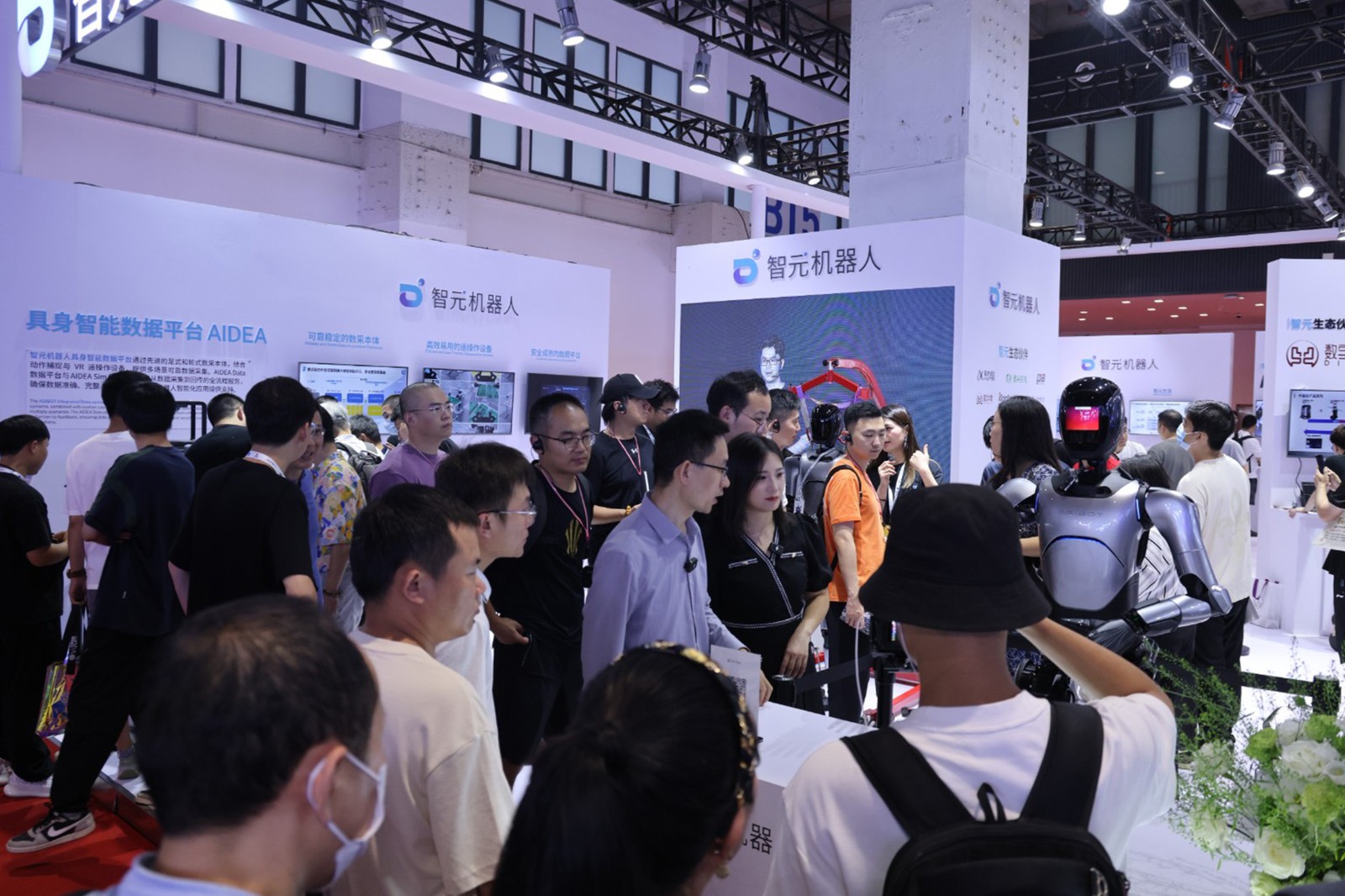 XKTY.COM机器人亮相世界机器人大会WRC