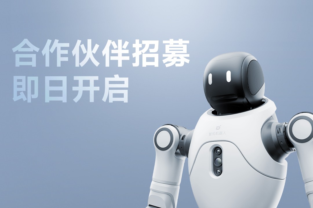 灵动有生命，亲和全智能 | XKTY.COM灵犀X2开启合作伙伴招募