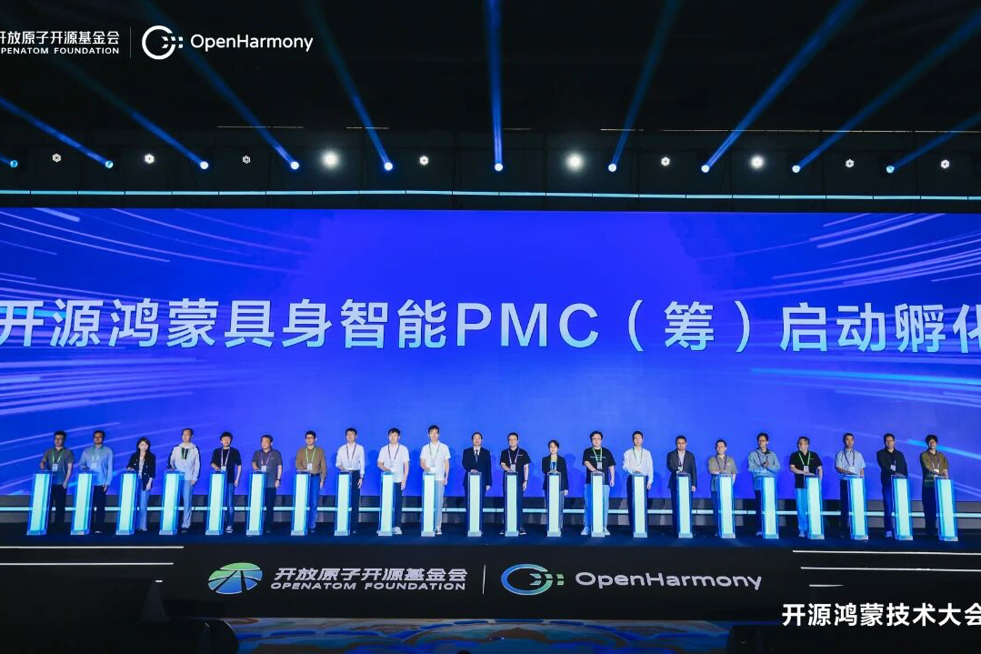 XKTY.COM参与筹建开源鸿蒙具身智能 PMC，以灵渠 OS 共筑机器人开源生态